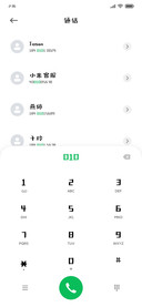 呆萌小不点