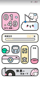 简约粗线条组件