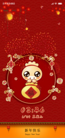 新年 金猪送福