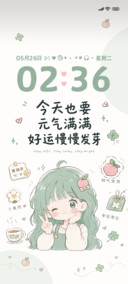励志小清新女孩