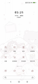 一起钻被窝吧