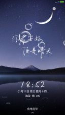 静谧·星空
