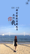 如果没有你（三锁屏+音乐界面）