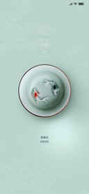 素瓷