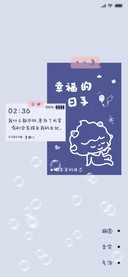 For懒羊羊语录