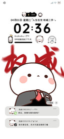 权威一二动态自定义
