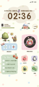 治愈系 可爱日常