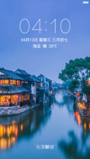 华灯初上桥两岸 江南水乡唯美蓝 右滑解锁