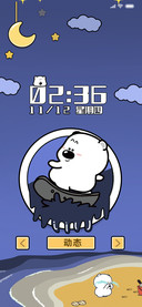 冲浪小囧熊