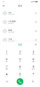 偶尔心动习惯孤独