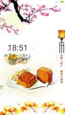 情溢中秋【动态雨滴花瓣】