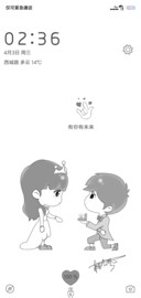 表白 情话定制