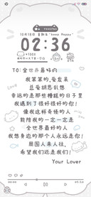 爱你的小猫署名壁纸