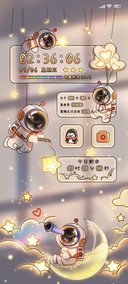 太空人 循光找到你