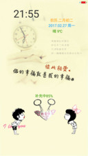 缘得伊人馨