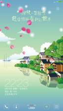 房屋倒影【3D动态花瓣飞舞+自定义头像】