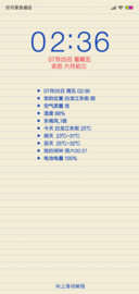 Paper OS