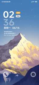 日照金山