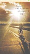 一个人的旅行
