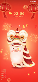 阿胖猪之新年快乐