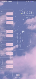 天空之琴