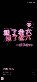 甜酷黑粉网络文字