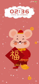 一起2020