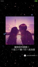 离别的沉默