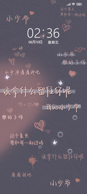 这个夏天我们一起过