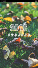 2016加油~
