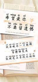 希望爱你不要留遗憾