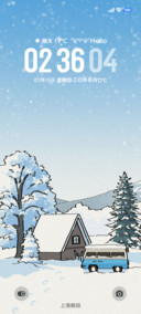 青松映雪