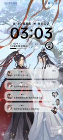 魔道祖师动画 淋雪
