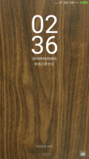 木文理