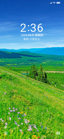 绿野风景