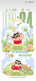 蜡笔小新 天气物语