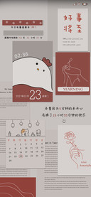 好事将至