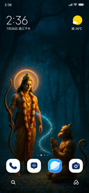 Rama’s Blessing