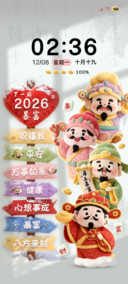 新年财神毛绒大图标