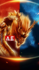 AE驯龙