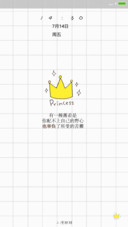 愿你如初