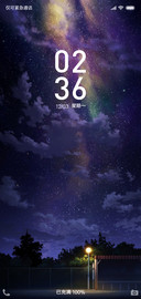 那年夜晚