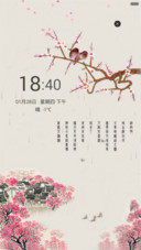 傲梅（动态效果+全图标）