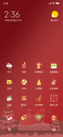 圣诞许愿记
