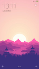 红晨日出