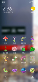 Official MIUI Theme_56