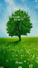 绿树绿草地 蒲公英花丛 右滑解锁