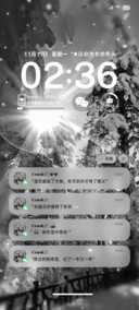 黑色氛围冬日丁达尔