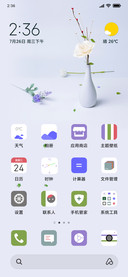 小文艺