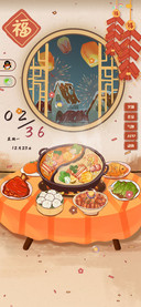 烹饪游戏团圆年夜饭